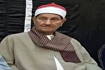Sheikh Abdul Wahid Radhi: Un famoso qari egipcio conocido por su humildad al recitar
