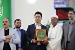 Qari de Qom representará a Irán en el Concurso Internacional del Corán en Rusia