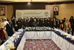 Declaración de la Reunión Consultiva Internacional de Mujeres Musulmanas