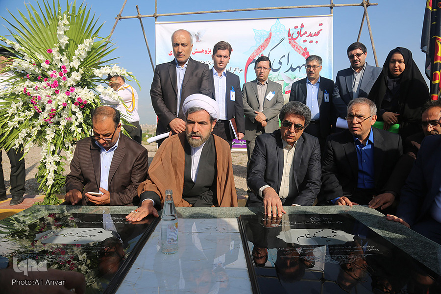 تجدید میثاق معاونان پژوهش و فناوری وزارت علوم با شهدای گمنام - دانشگاه محقق اردبیل