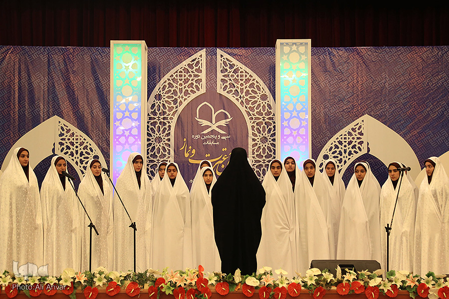 افتتاحیه سی و پنجمین مسابقات سراسری قرآن دانش‌آموزان دختر