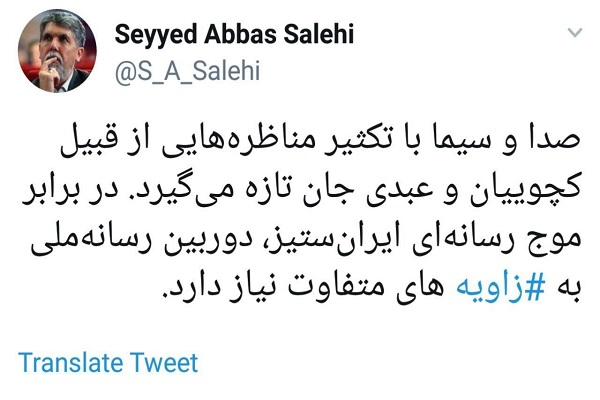 توصیه وزیر ارشاد به صداوسیما؛ مناظره برگزار کنید تا جان تازه بگیرید