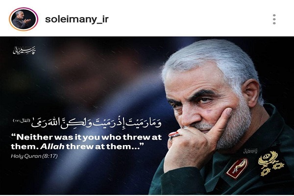 واکنش اینستاگرامی سردار سلیمانی به انتقام موشکی سپاه