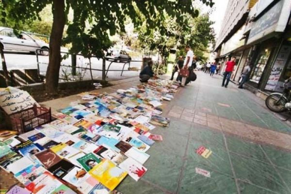 کتاب قاچاق نخریم