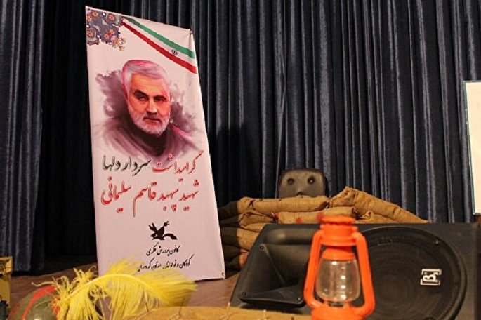 برگزاری شب شعر «نگین سلیمانی» در کرمانشاه