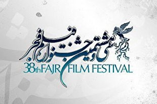 کمک سینماگران به سیل‌زدگان سیستان و بلوچستان با حذف افتتاحیه