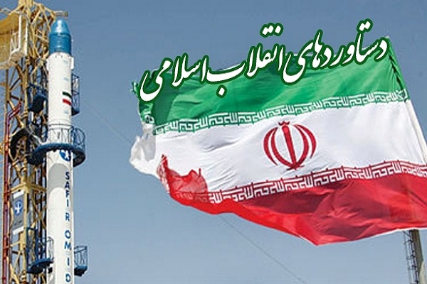 معرفی دستاوردهای انقلاب در مستند «رهاورد»