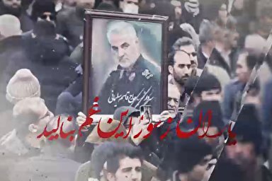 نماهنگ/ بعد تو میهن بیدارتر شد