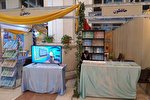 ارائه تصویری دروس الهیات در غرفه حافظون نمایشگاه قرآن