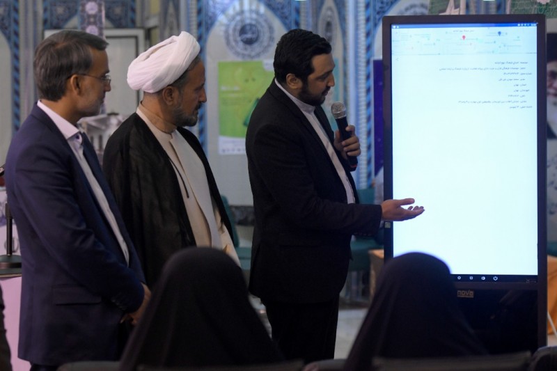 رونمایی از اپلیکیشن مکان‌یاب مؤسسات قرآنی