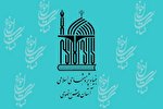 رونمایی از ۸ عنوان کتاب بنیاد پژوهش‌های اسلامی آستان قدس رضوی
