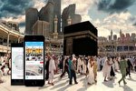 استفاده عربستان از فن‌‌آوری‌های روز برای حجاج