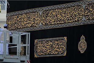 مراسم تعویض پرده کعبه برگزار شد
 