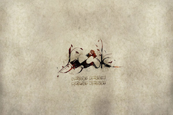 درس&zwnj;هایی از عاشورا