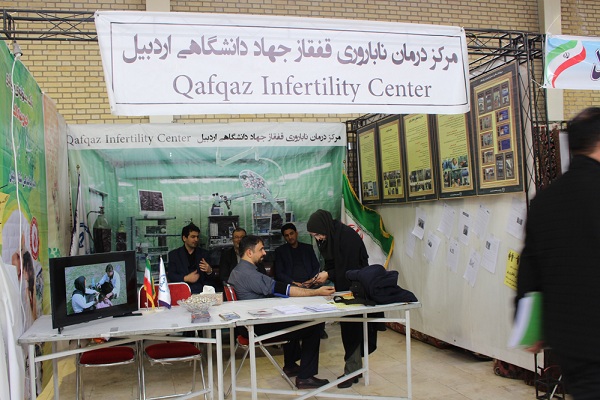 عرضه فعالیتهای حوزه سلامت جهاددانشگاهی در نمایشگاه توانمندیهای بانوان اردبیل عرضه فعالیتهای حوزه سلامت جهاددانشگاهی در نمایشگاه توانمندیهای بانوان اردبیل