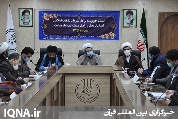 جمع آوری ۷ میلیارد تومان نذورات یک مسجد در طرح شهید سلیمانی