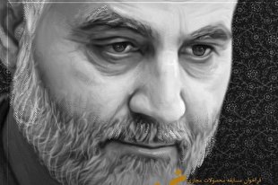 فراخوان تولید آثار مجازی در یادواره «جهان بی‌تو»