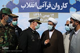 کاروان قرآنی انقلاب در ناو جمهوری اسلامی