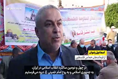 فیلم | دستاوردهای انقلاب اسلامی ایران از نگاه فلسطینی‌ها