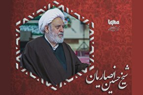 پادکست | از گناه فرار کنید