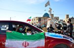 عکس | راهپیمایی خودرویی 22 بهمن در گلبهار