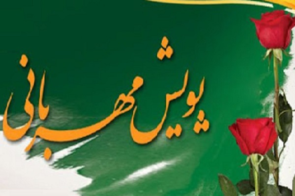 مشارکت ۴۷۰۰ نفر از خیران اردبیلی در پویش «ایران مهربان» مشارکت ۴۷۰۰ نفر از خیران اردبیلی در پویش «ایران مهربان»