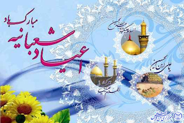 ویژه برنامه&zwnj;های روز پاسدار در کانون&zwnj;های مساجد اردبیل برپا می&zwnj;شود