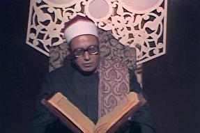 فیلم | تلاوت «احمد شبیب» از سوره توبه