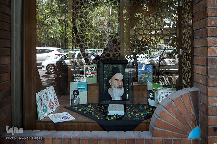 به یاد امام