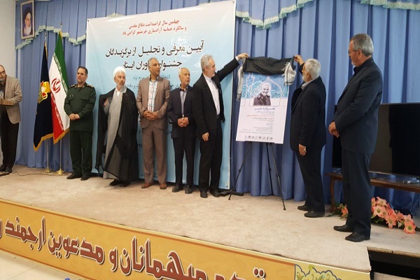 از پوستر &laquo;هنرواره حبیب&raquo; رونمایی شد