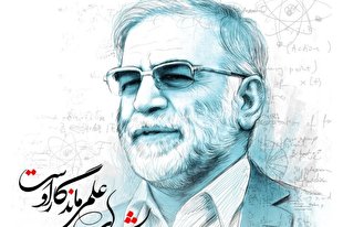 مسابقه دل‌نوشته به یاد شهید «محسن فخری‌زاده» برگزار می‌شود