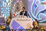 تلاوت «مهدی غلام‌نژاد» در آیین اختتامیه مسابقات سراسری قرآن