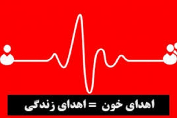 آغاز طرح پویش اهدای خون اردبیلی‌ها در هفته بسیج