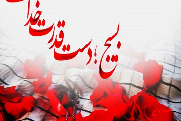 فرهنگ جهادی عنصر اصلی در تفکرات بسیجی است