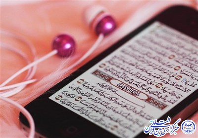 فضای مجازی ابزاری برای توسعه رویکرد‌های قرآنی است