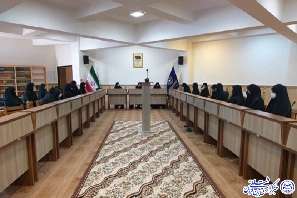 افسانه جهانی حوزه علمیه خواهران اردبیل
