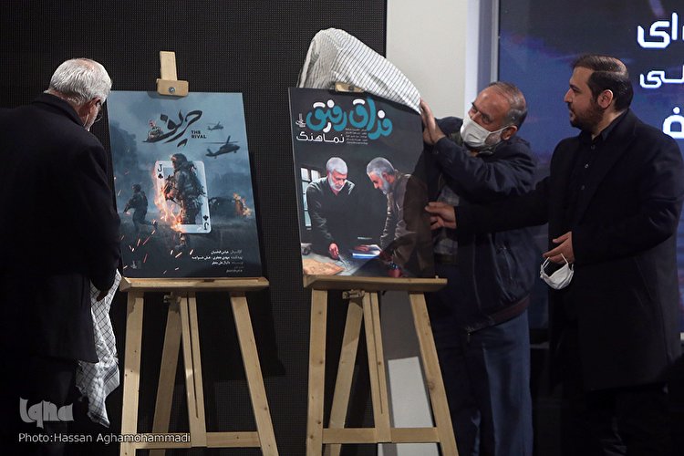 آئین رونمایی از بازی فرمانده مقاومت؛ نبرد آمرلی