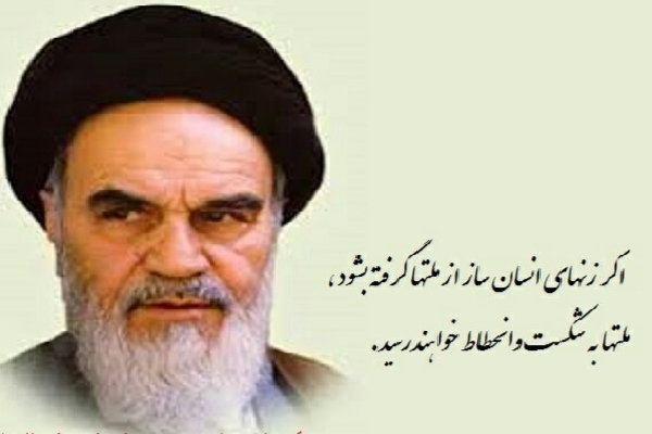 نقش زنان از دیدگاه امام خمینی(ره)