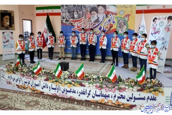 برگزاری همایش ملی &laquo;یاوران انقلاب&raquo; در استان اردبیل