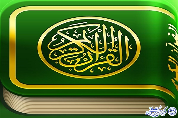 عزیز صابر تبلیغات اسلامی اردبیل عزیز صابر تبلیغات اسلامی اردبیل