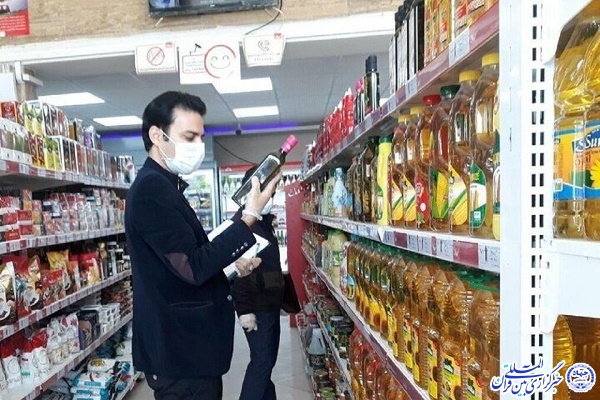 طرح نظارت ویژه عیدانه