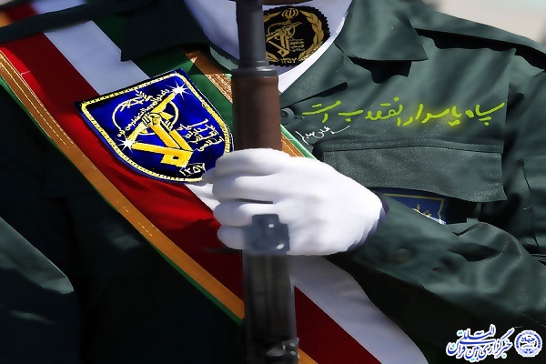 سپاه پاسداران