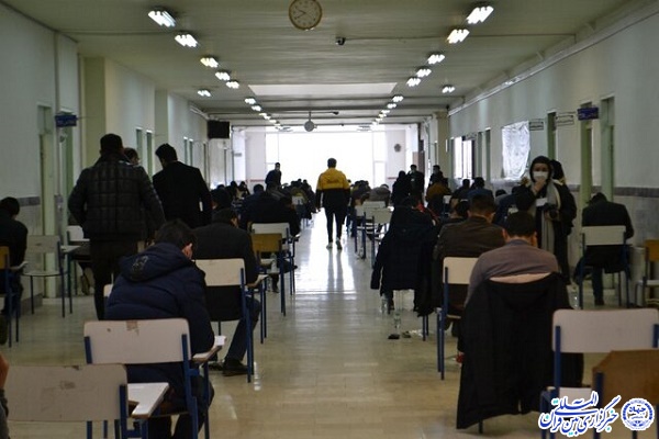 آزمون&zwnj; استخدامی بنیاد مسکن