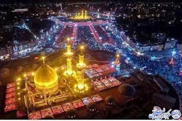 عتبات عالیات