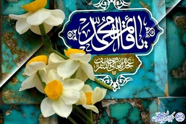 نیمه شعبان نیمه شعبان