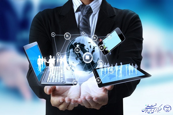 فناوری اطلاعات