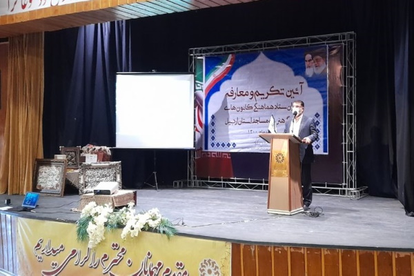 تجلیل از مدیران منتخب کانون&zwnj;های فرهنگی و هنری مساجد اردبیل + فیلم