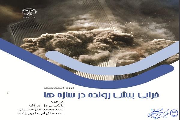 انتشار کتاب