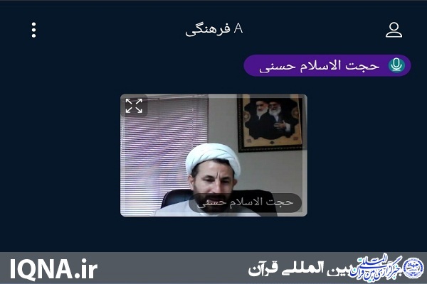 لازمه سبک زندگی قرآنی تبیین نقش آن در تغییرات فرهنگی جامعه اسلامی است