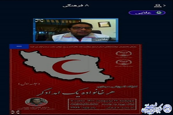 هلال&zwnj;احمر بازوی قدرتمند نظام در خدمت&zwnj;رسانی به جامعه است